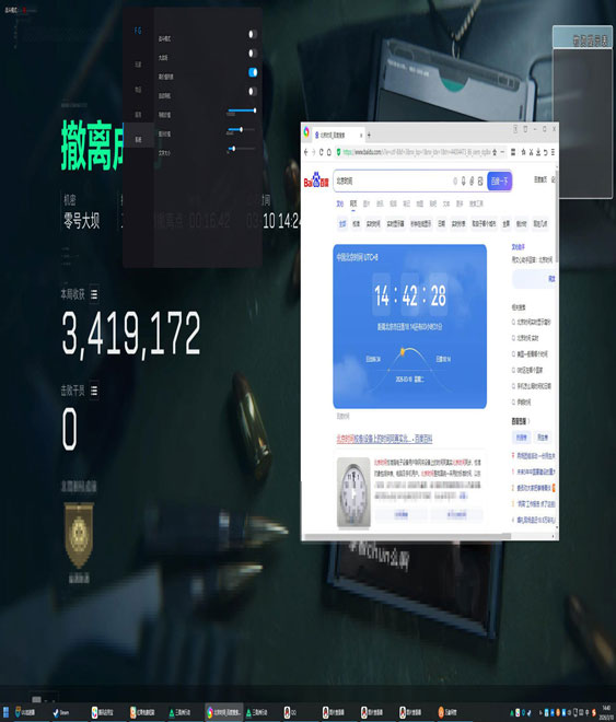 三角洲透视辅助哪个好透视自瞄效果